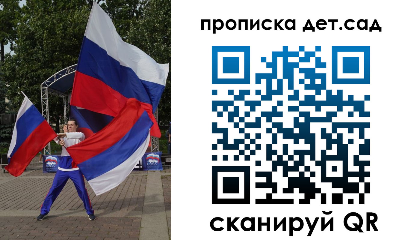 прописка ребенка в Ипатово