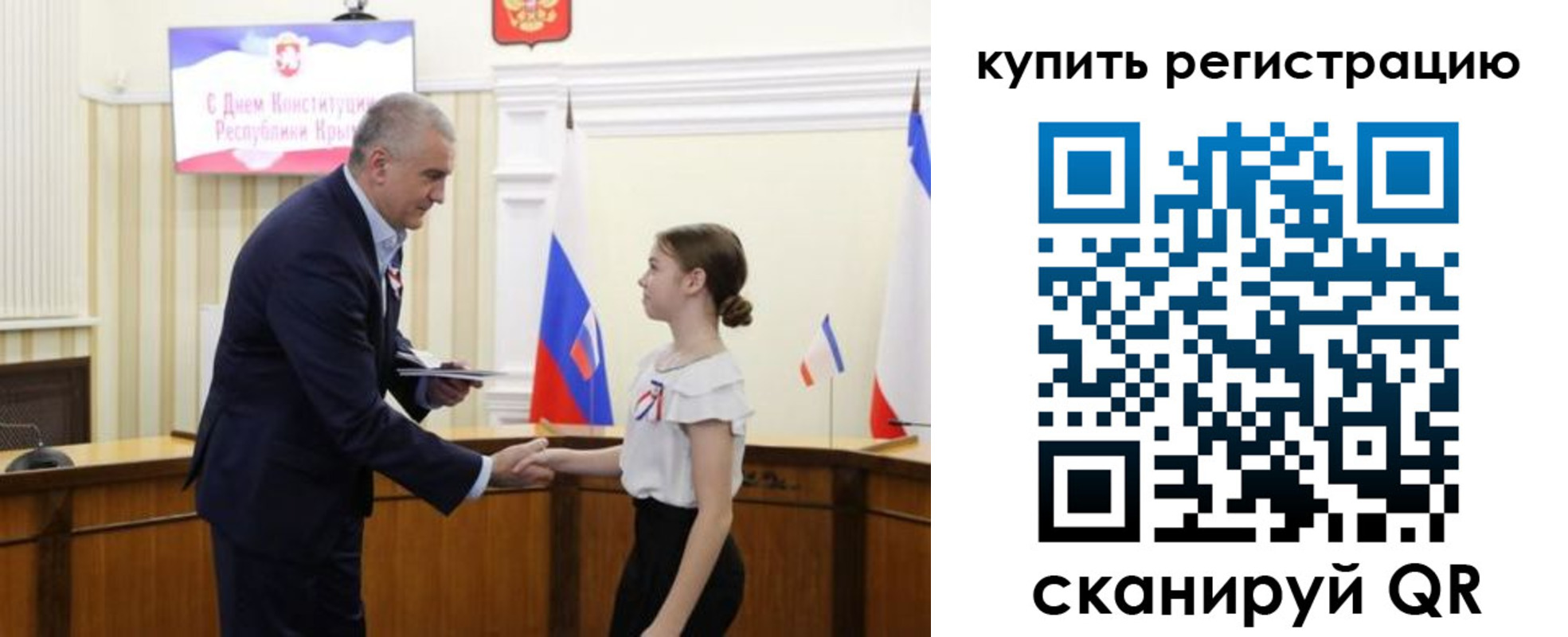 прописка в Ипатово