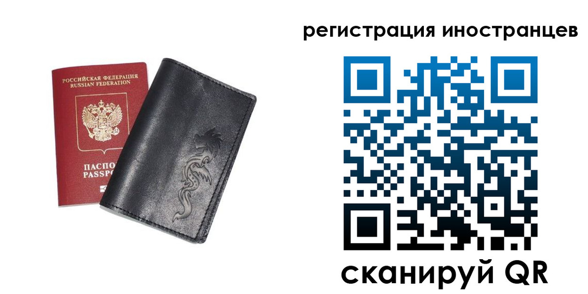 прописка 2025 в Ипатово
