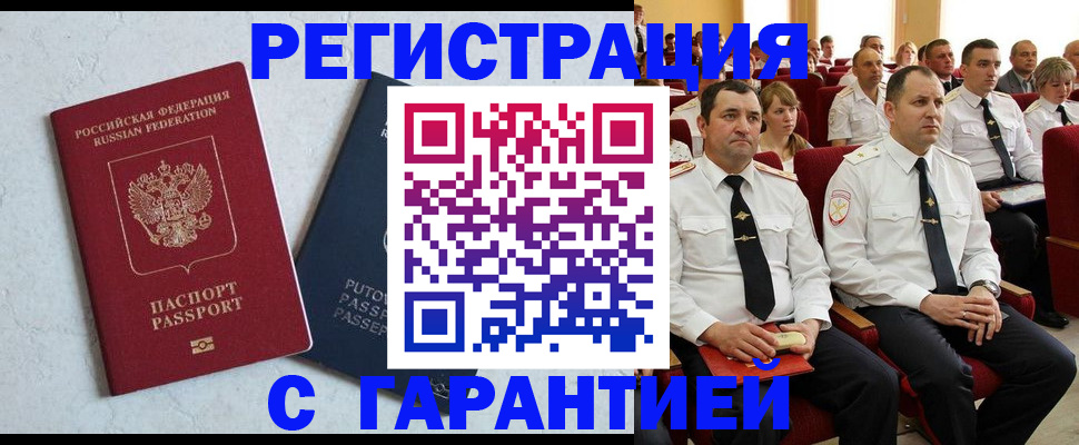 найти адрес прописки в Ипатово